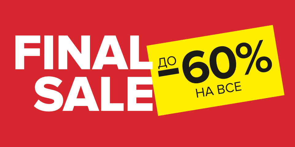 FINAL SALE