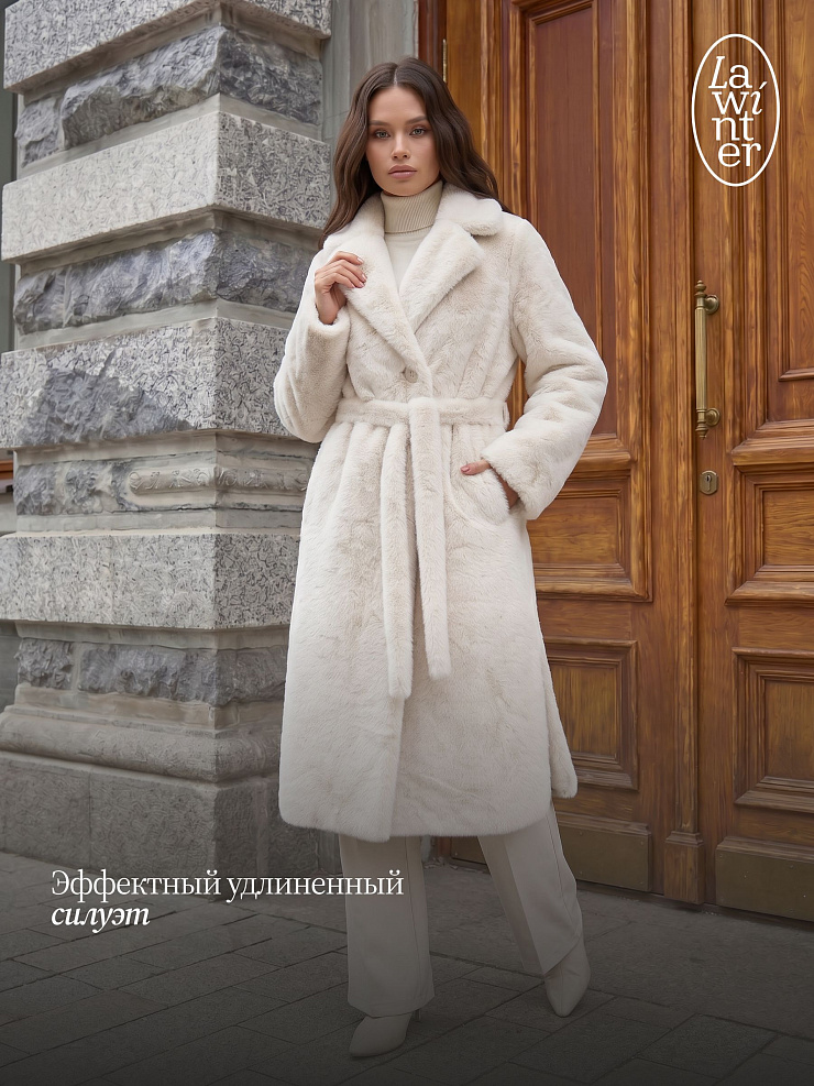 Шуба женская зимняя LAWINTER, молочная, модель 55788