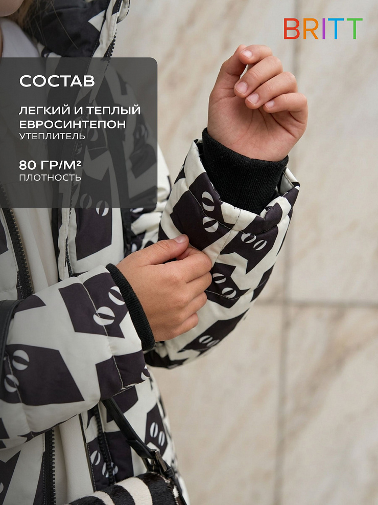 Куртка для девочки демисезонная BRITT, молочная, модель 63751