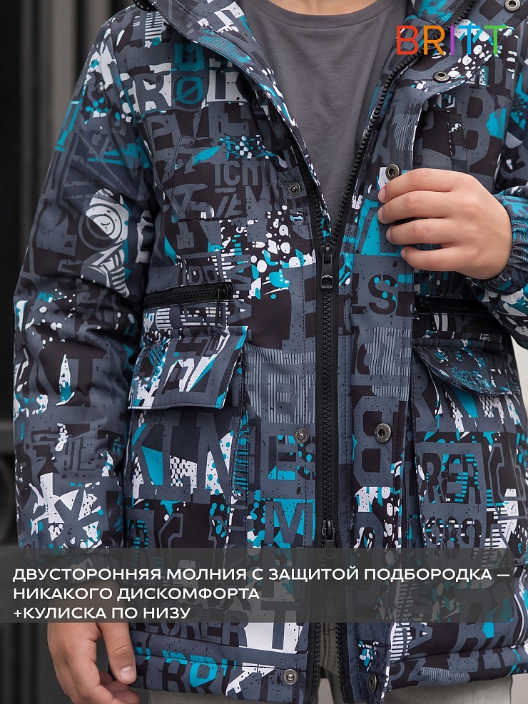 Куртка для мальчика демисезонная BRITT, серо-голубая, модель 64788