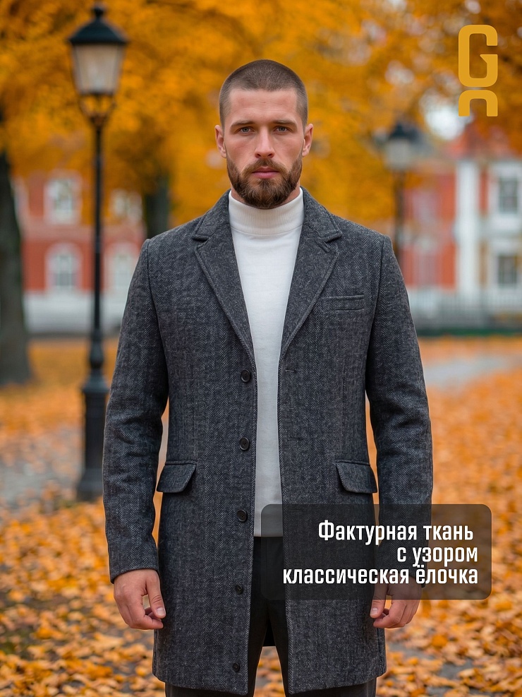 Пальто мужское осеннее GRIZMAN, темно- серое, модель 73132