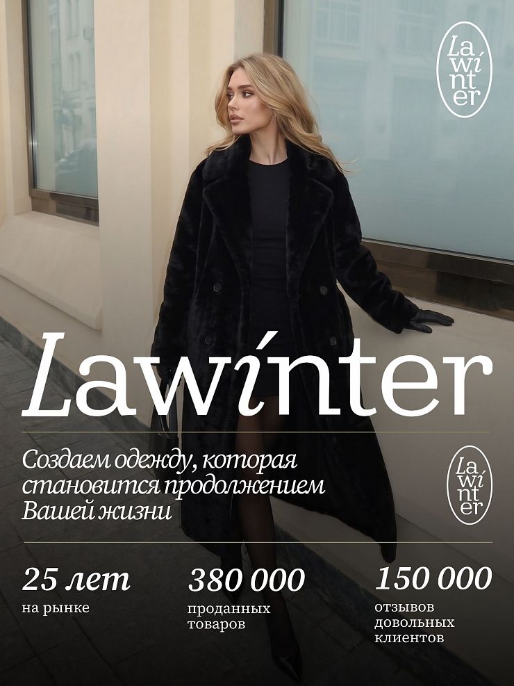 Пальто женское осеннее LAWINTER, чернила, модель 83891