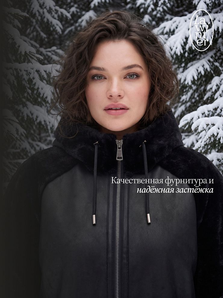 Дубленка женская зимняя LAWINTER, черная, модель 36849