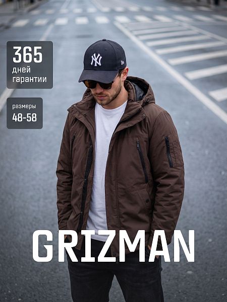 Куртка мужская демисезонная GRIZMAN, коричневая, модель 74786