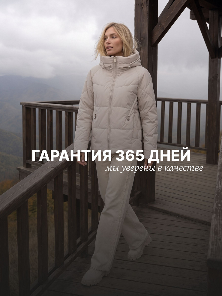 Куртка женская демисезонная LAWINTER, молочная, модель 84593