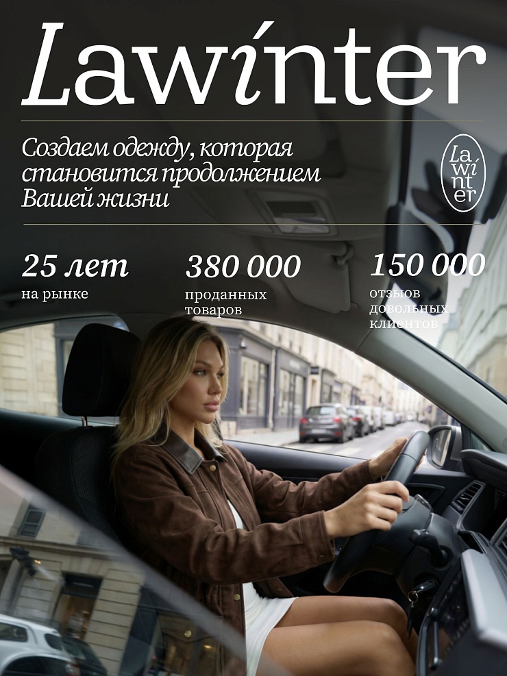 Куртка женская осенняя LAWINTER, темно-коричневая, модель 25587