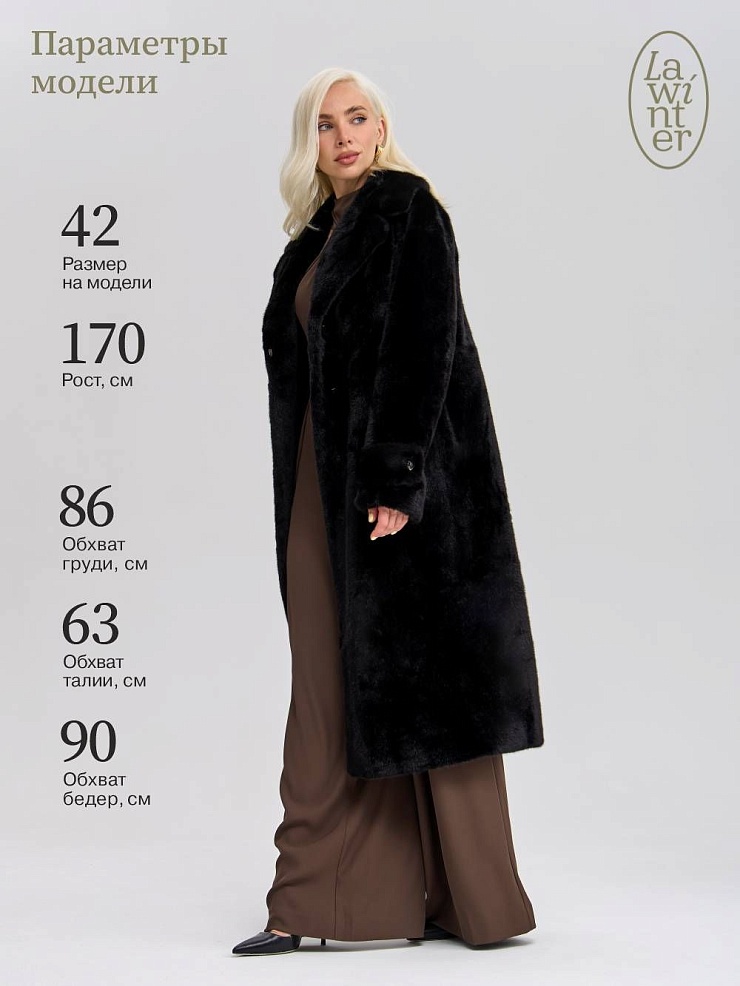 Шуба женская зимняя LAWINTER, черная, модель 53576