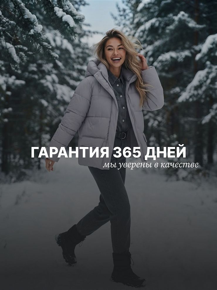 Куртка женская зимняя LAWINTER, серо-голубая, модель 85221