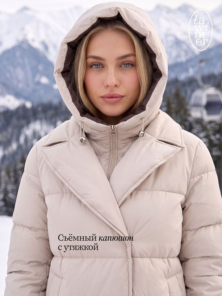 Куртка женская зимняя LAWINTER, молочная, модель 86838