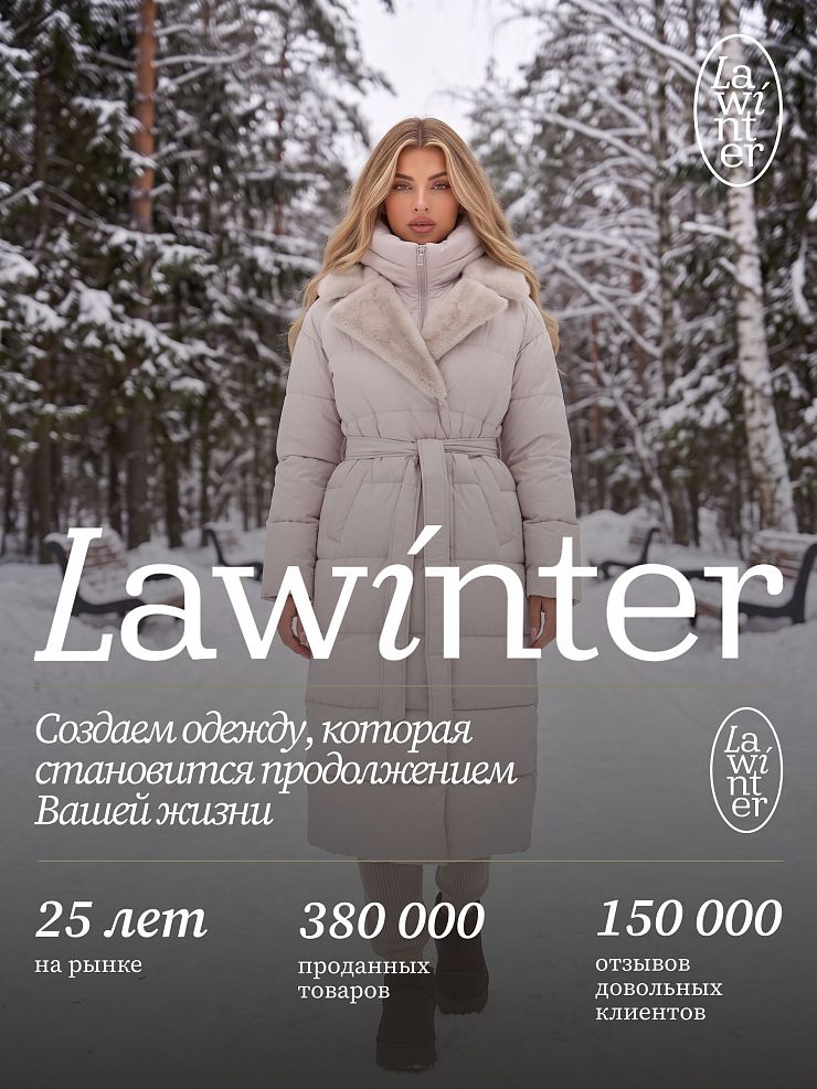 Пуховик женский зимний LAWINTER, светло-серый, модель 86603
