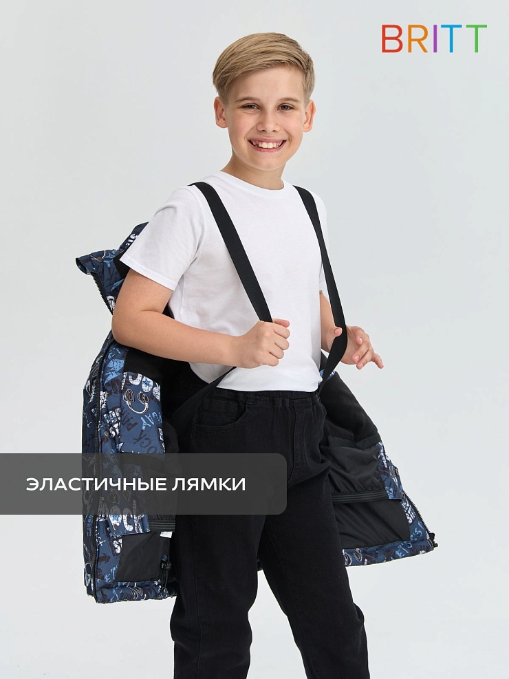 Куртка для мальчика зимняя BRITT, серо-голубая, модель 65581
