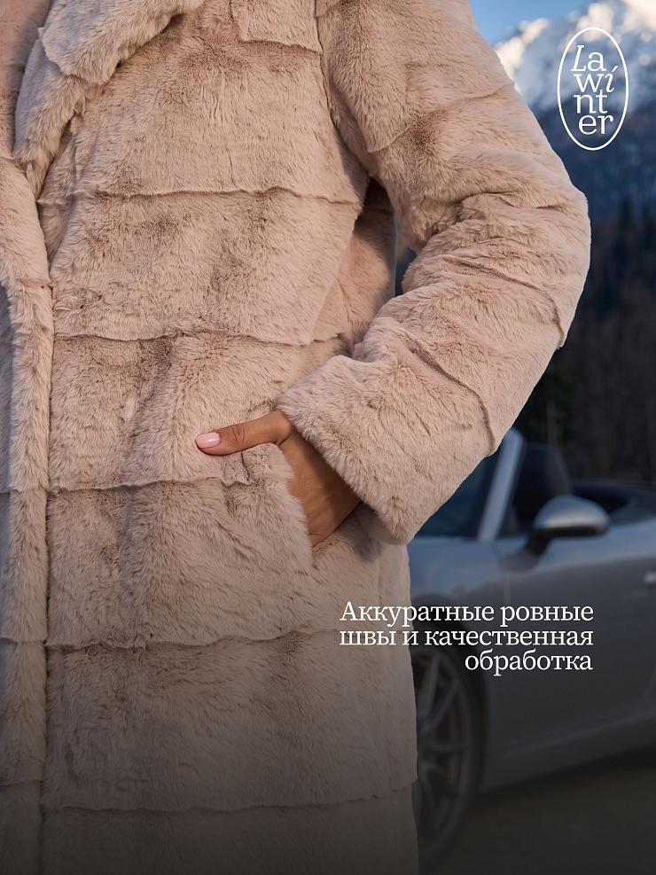 Шуба женская зимняя LAWINTER, пудра, модель 53591