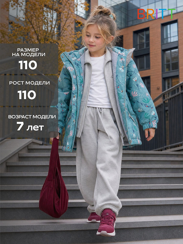 Куртка для девочки демисезонная BRITT, зеленая, модель 64412
