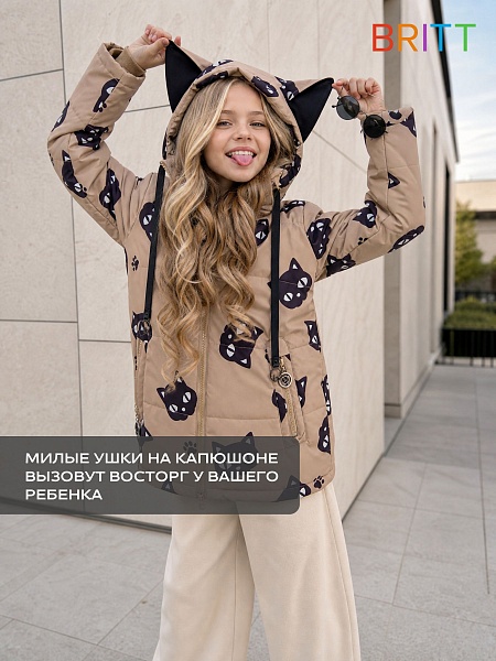 Куртка для девочки демисезонная BRITT, песочная, модель 63751