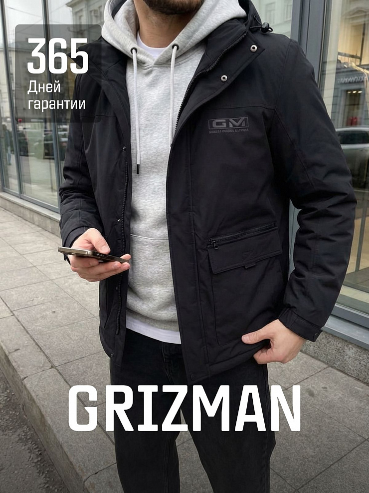 Куртка мужская демисезонная GRIZMAN, темно-синяя, модель 74889