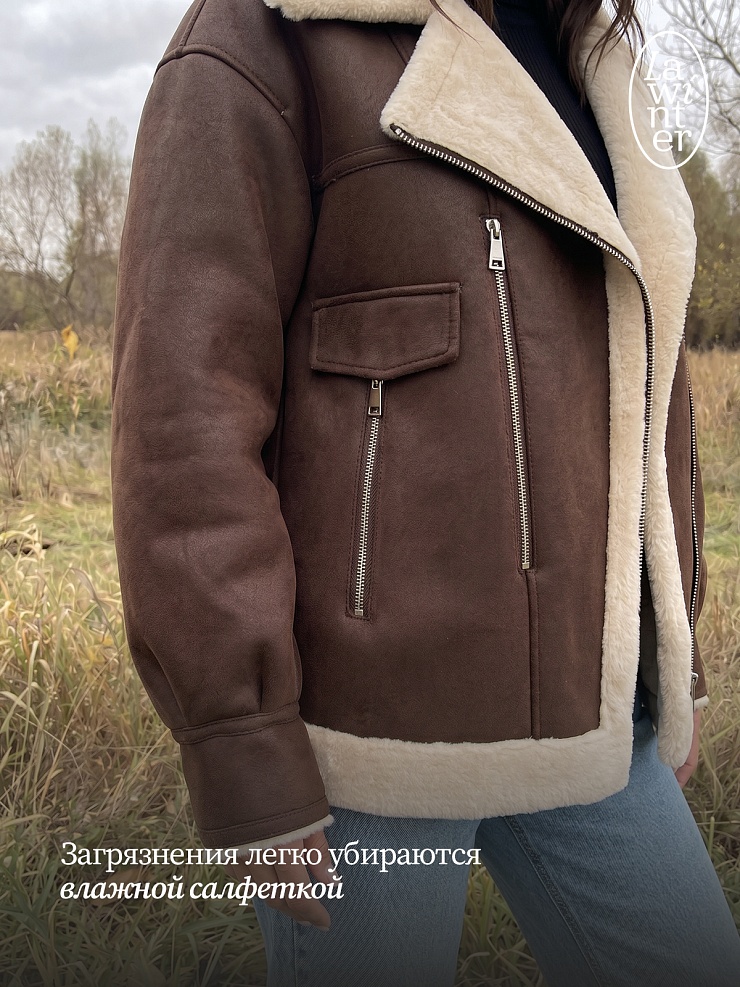 Дубленка женская зимняя LAWINTER, коричневая, модель 35204