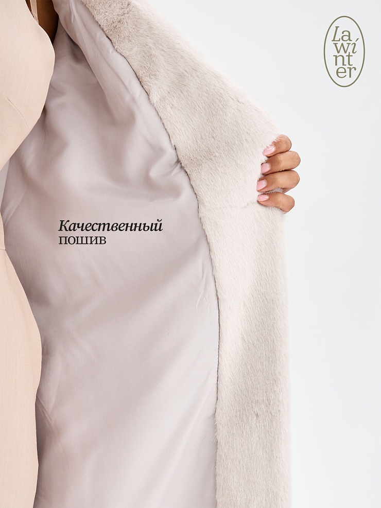 Шуба женская зимняя LAWINTER, молочная, модель 54478