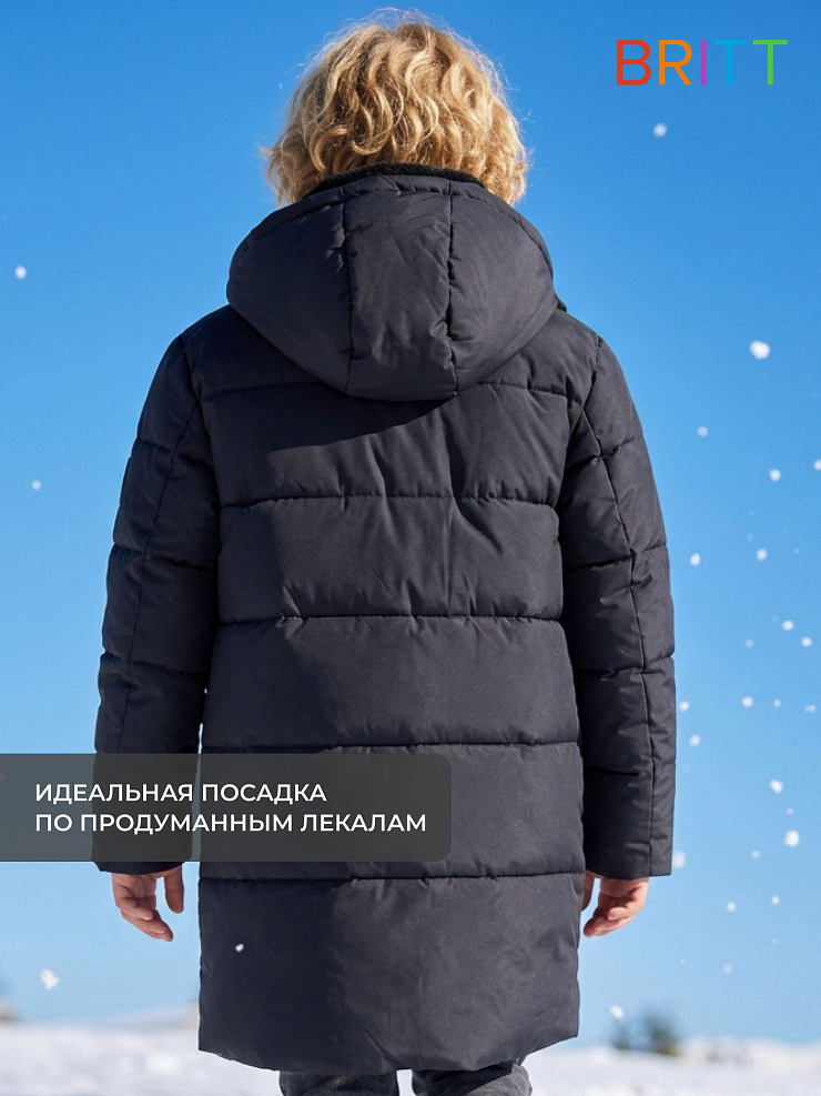 Куртка для мальчика зимняя BRITT, темно-синяя, модель 65641