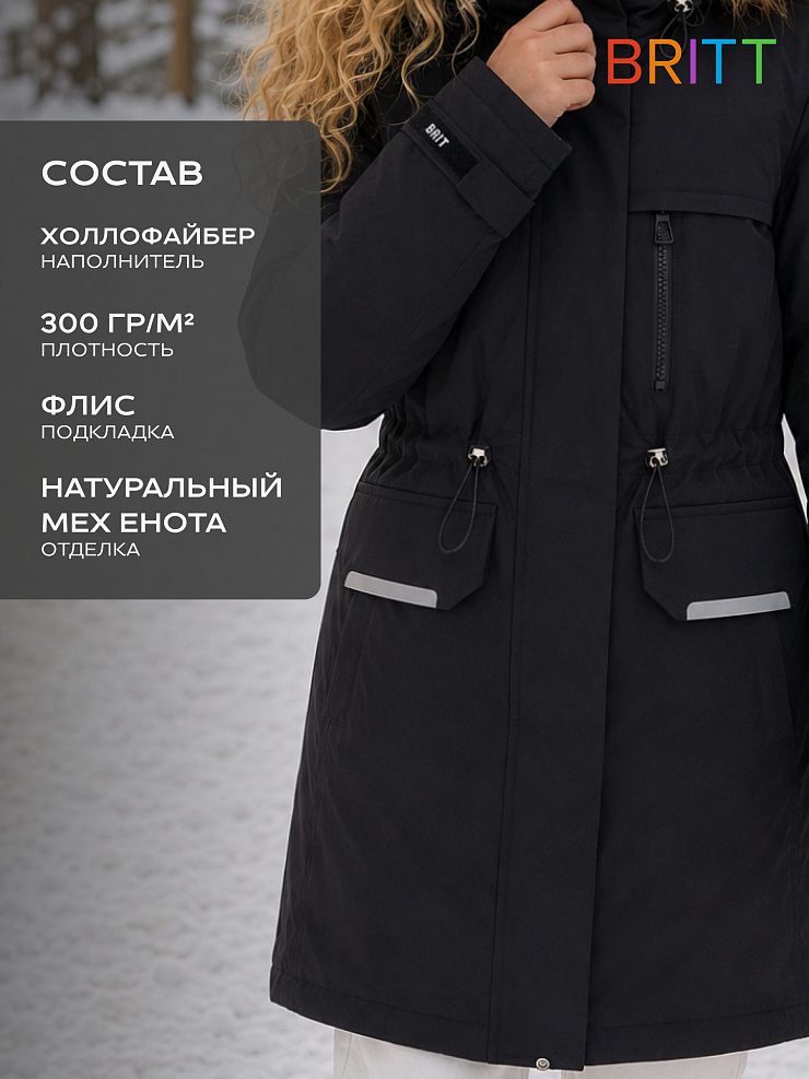 Куртка для девочки зимняя BRITT, черная, модель 65618