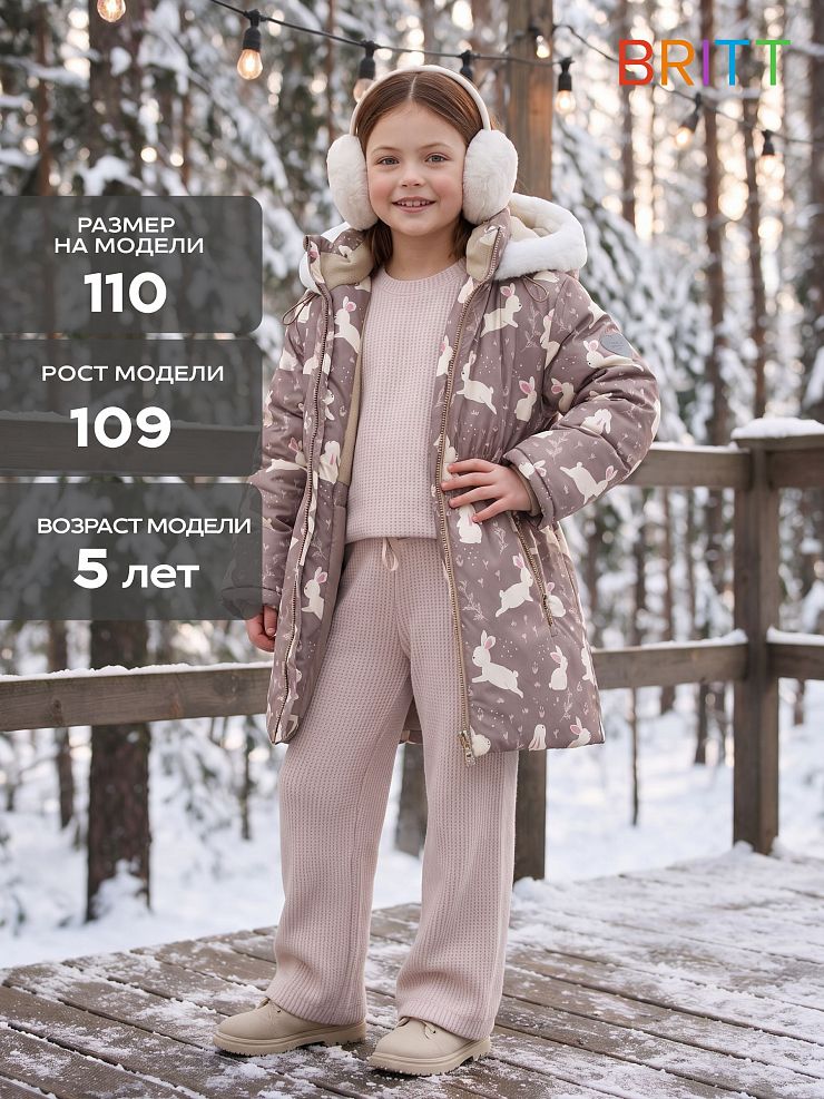 Куртка для девочки зимняя BRITT, какао, модель 66871