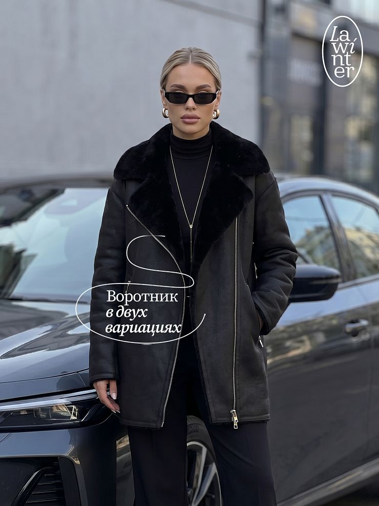 Дубленка женская зимняя LAWINTER, черная, модель 35796