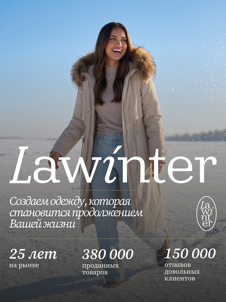 Парка женская зимняя LAWINTER, молочная, модель 83726