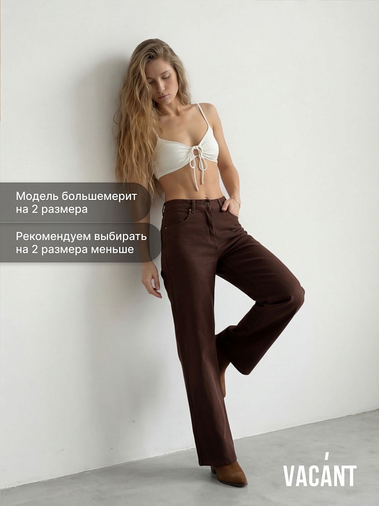 Джинсы женские демисезонные VACANT, темно-коричневые, модель 104390