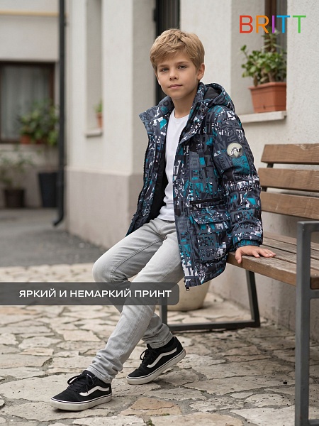 Куртка для мальчика демисезонная BRITT, серо-голубая, модель 64788