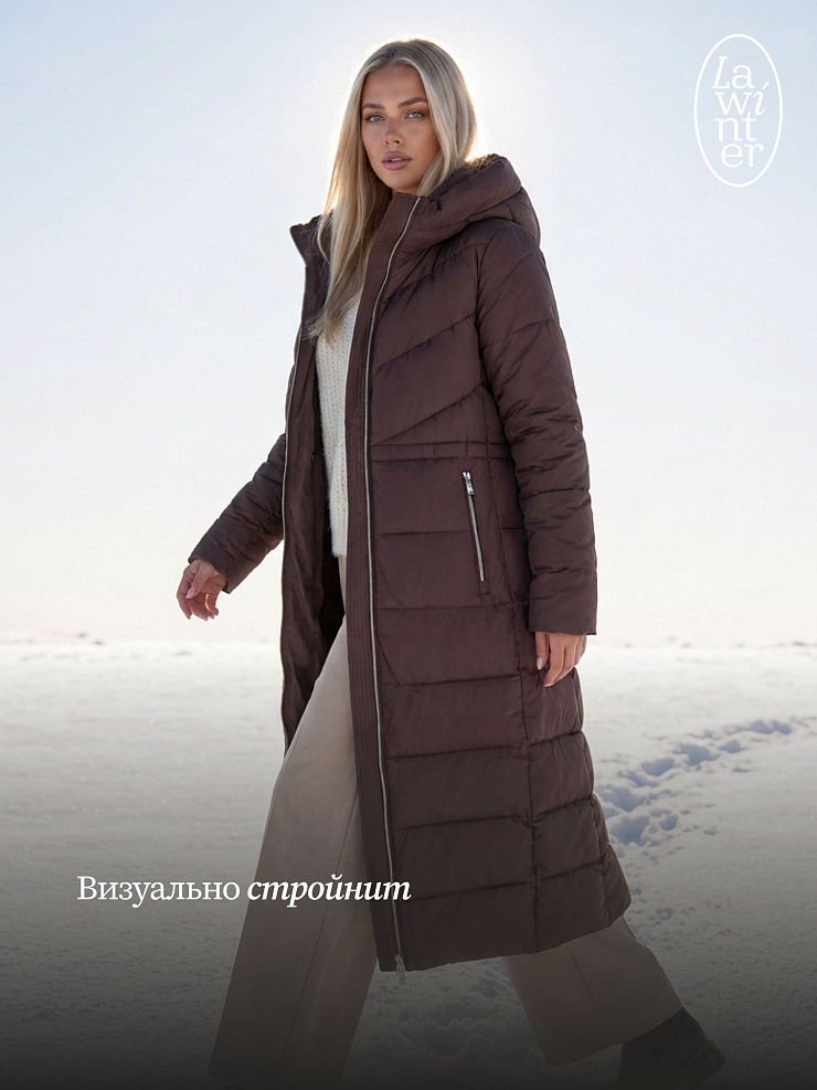 Пуховик женский зимний LAWINTER, коричневый, модель 85834