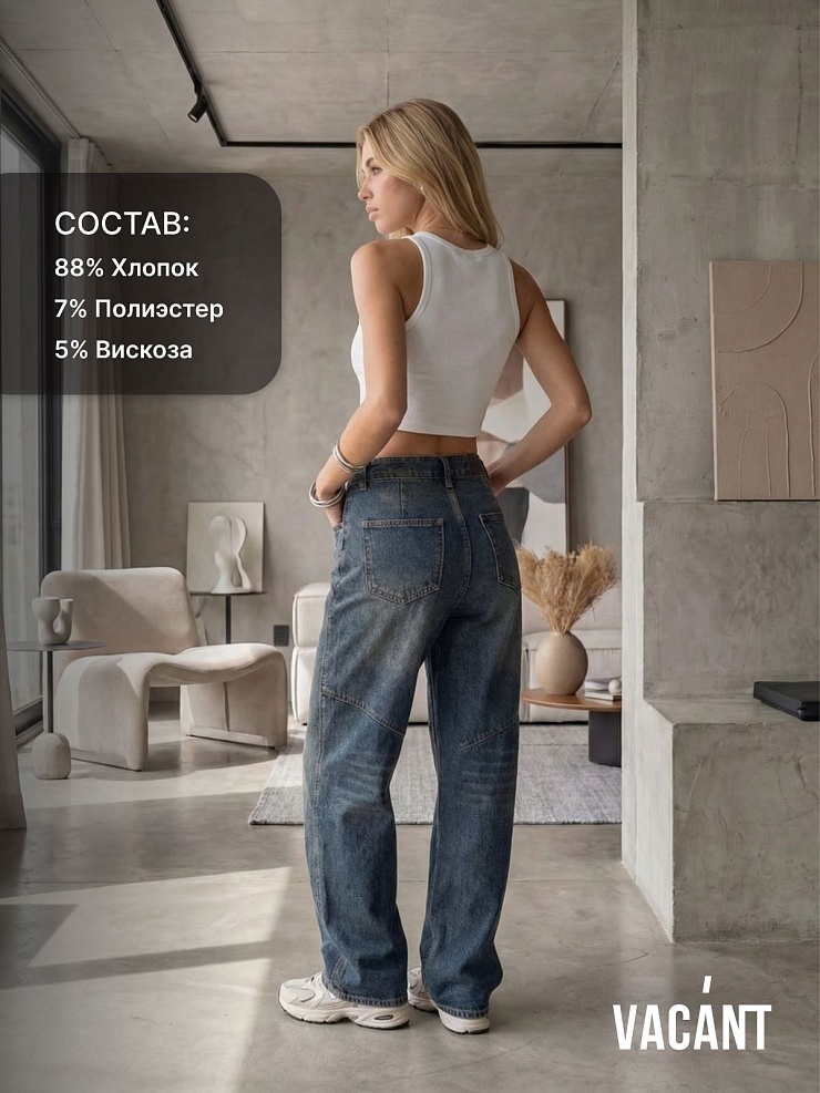 Джинсы женские демисезонные VACANT, грязные синие, модель 105678