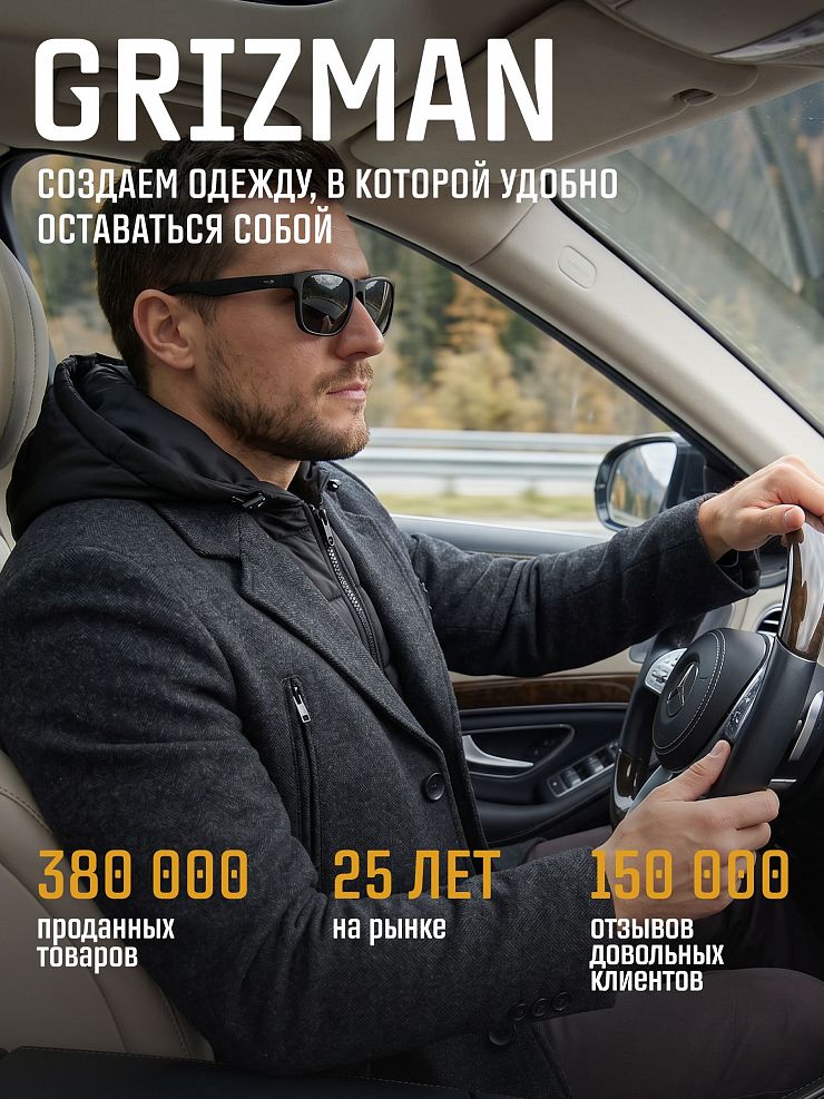 Пальто мужское демисезонное GRIZMAN, черно-серое, модель 74619