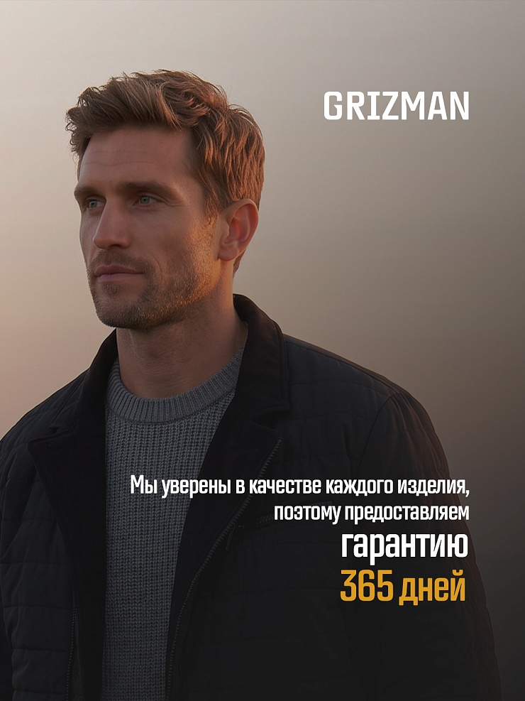 Пальто мужское осеннее GRIZMAN, темно-серое, модель 73931