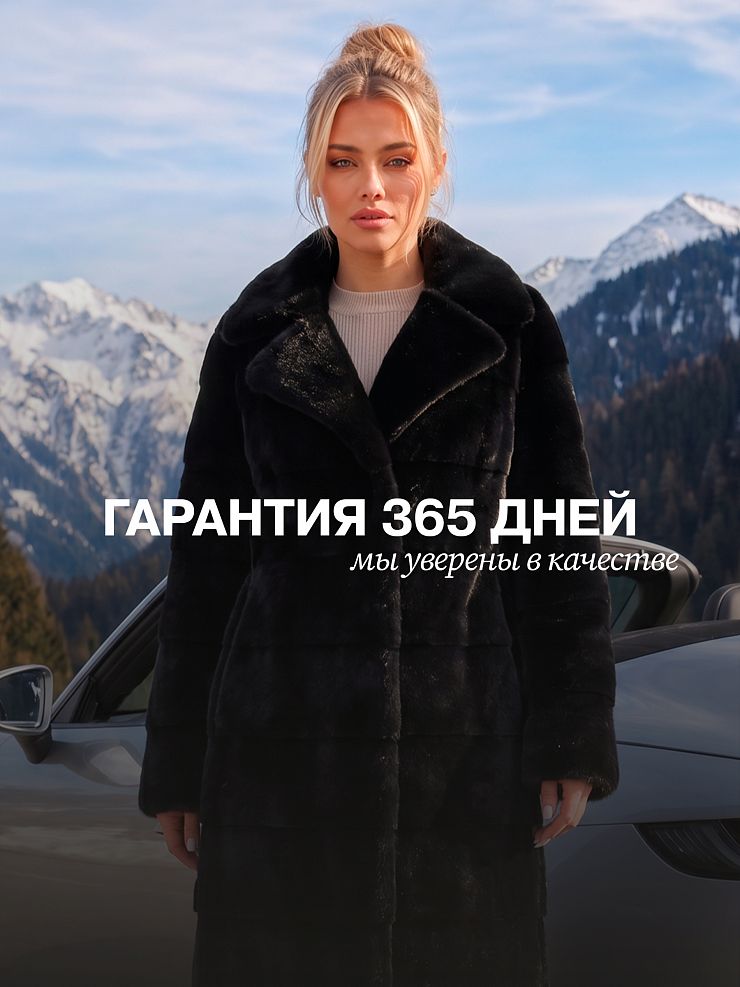 Шуба женская зимняя LAWINTER, черная, модель 53591