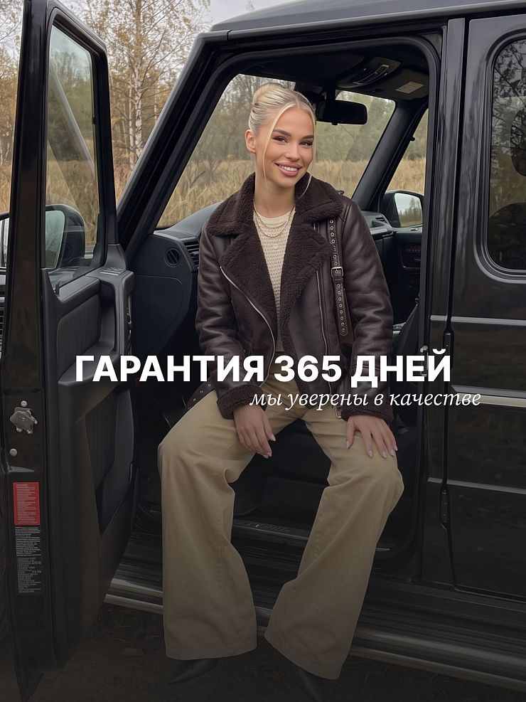 Дубленка женская демисезонная LAWINTER, коричневая, модель 35726