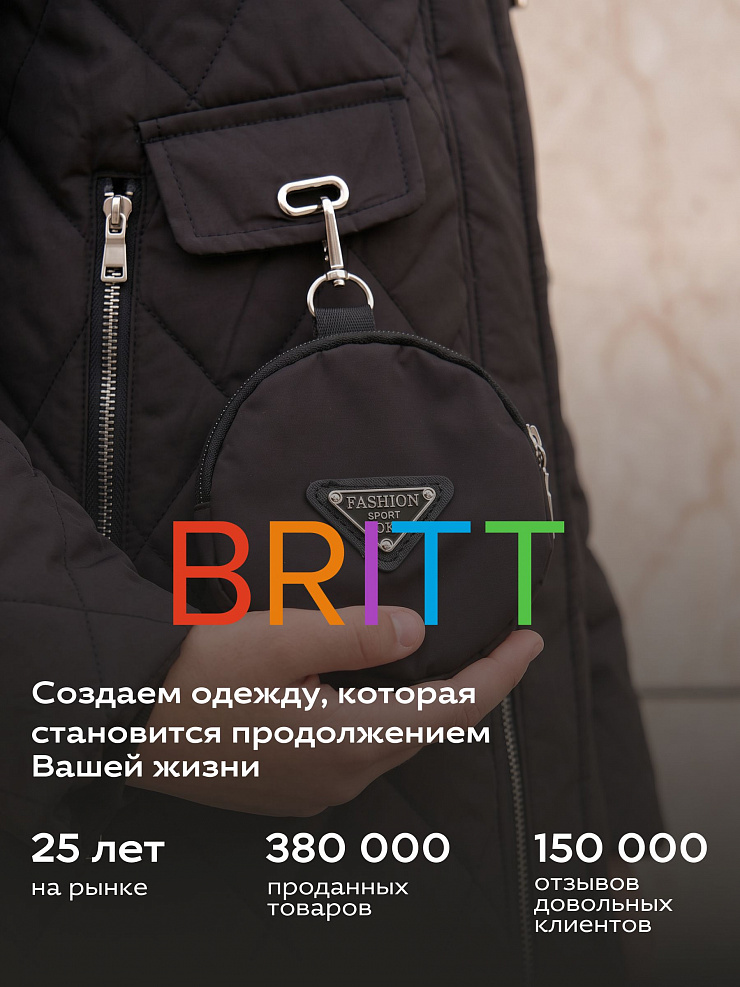 Куртка для девочки демисезонная BRITT, черная, модель 63239