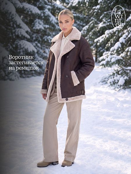 Дубленка женская зимняя LAWINTER, коричневая, модель 36962