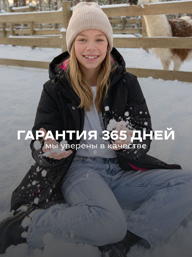 Куртка для девочки зимняя BRITT, черно-розовая, модель 65346