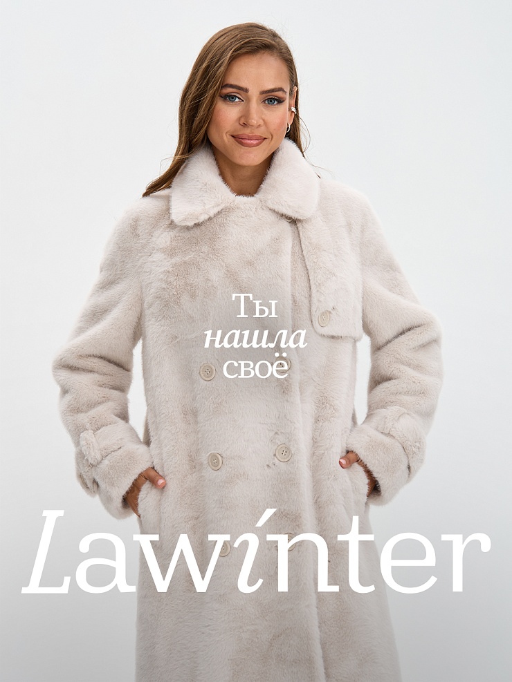 Шуба женская зимняя LAWINTER, молочная, модель 54478