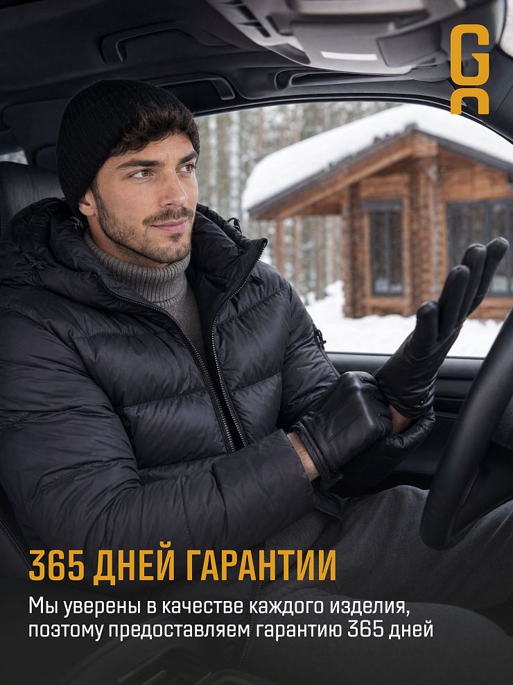 Куртка мужская зимняя GRIZMAN, темно-синяя, модель 73550