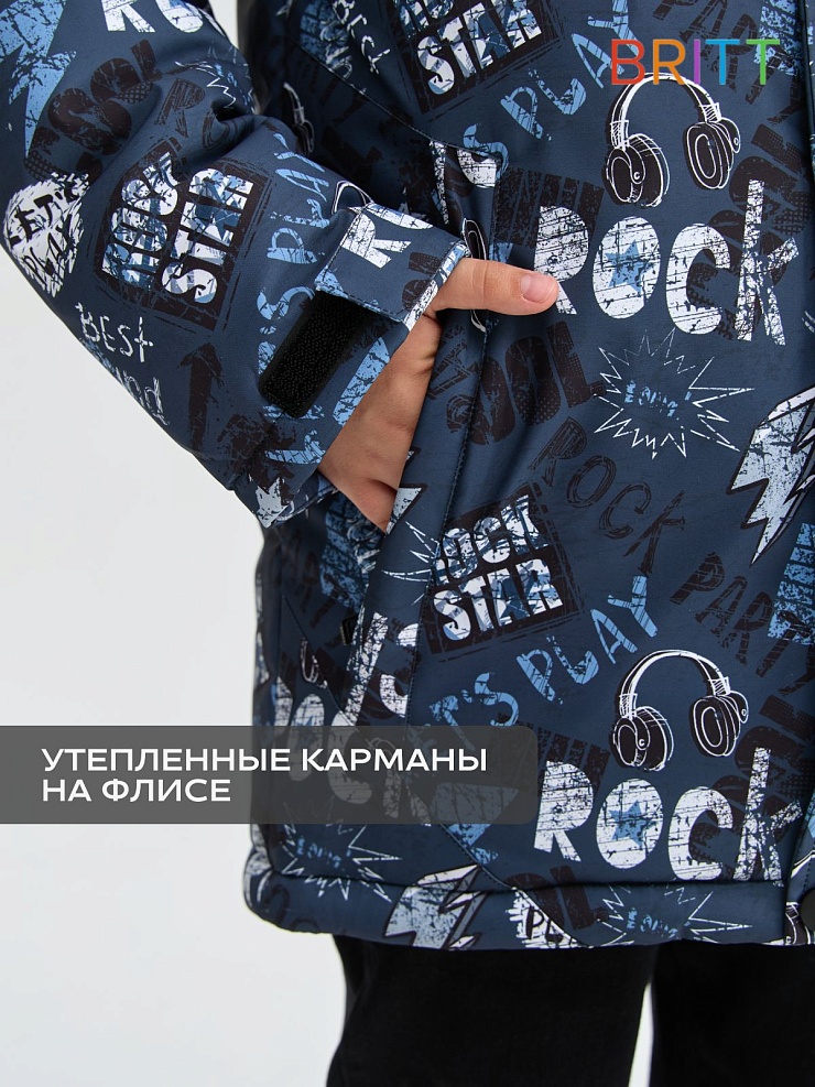 Куртка для мальчика зимняя BRITT, серо-голубая, модель 65581