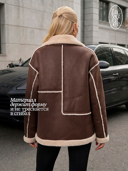 Дубленка женская зимняя LAWINTER, коричневая, модель 34571