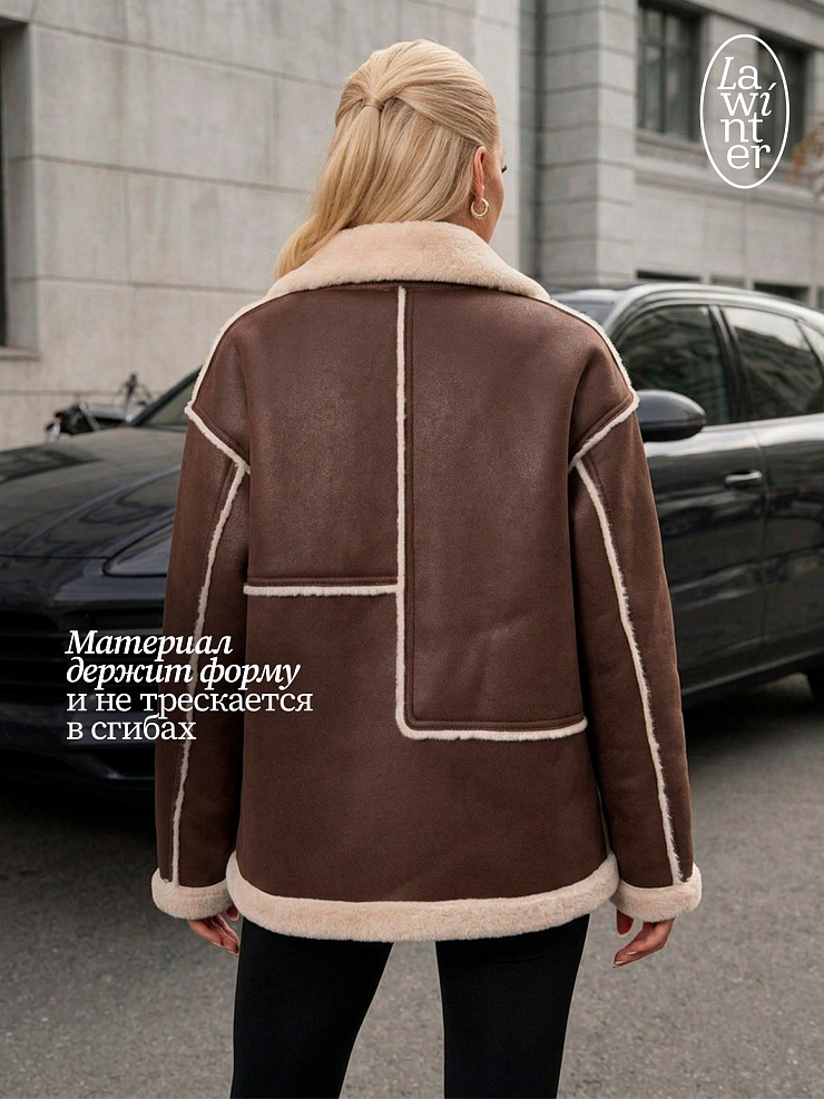 Дубленка женская зимняя LAWINTER, коричневая, модель 34571