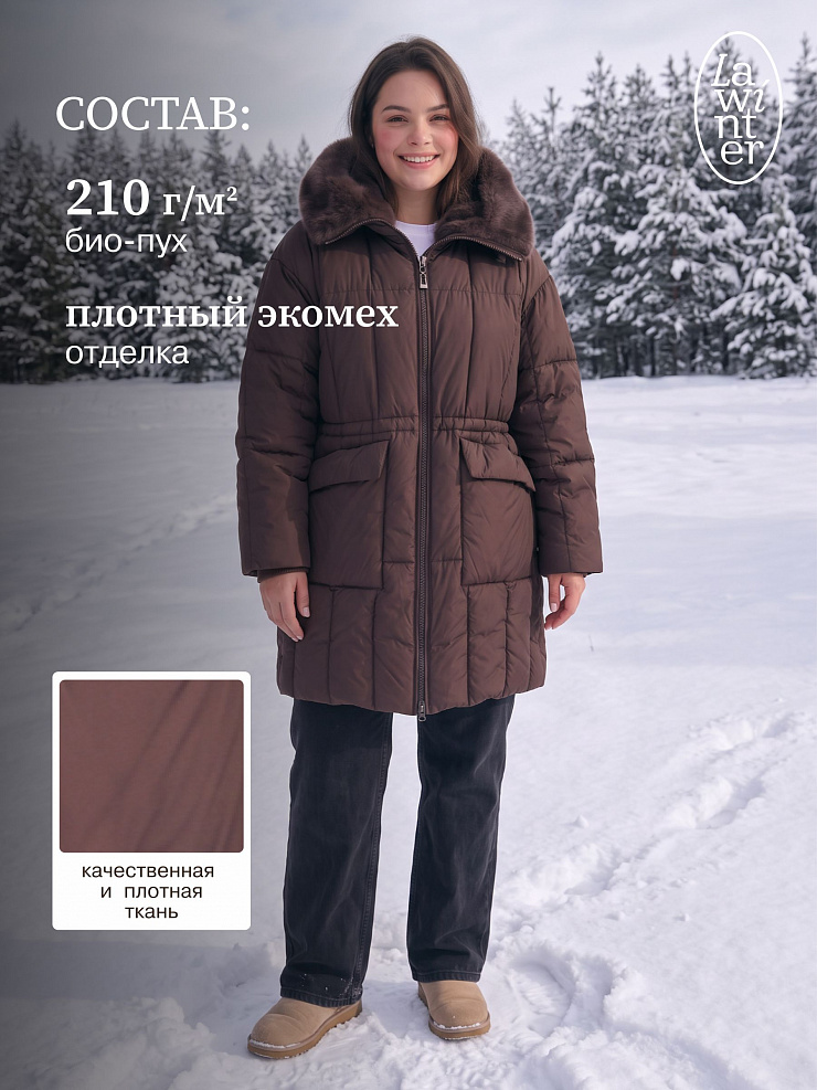 Пуховик женский зимний LAWINTER, коричневый, модель 86106