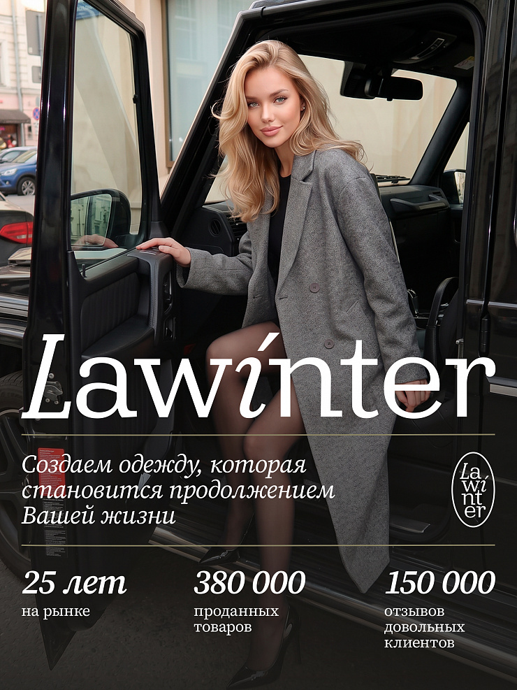 Пальто женское осеннее LAWINTER, темно-серое, модель 83891