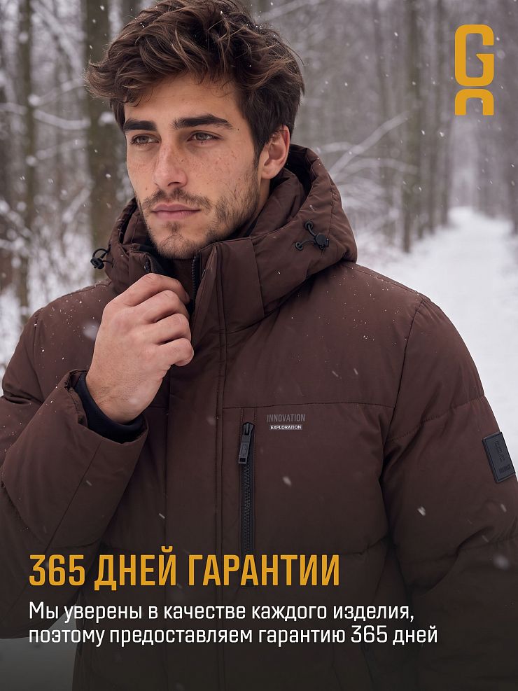 Куртка мужская зимняя GRIZMAN, коричневая, модель 75407