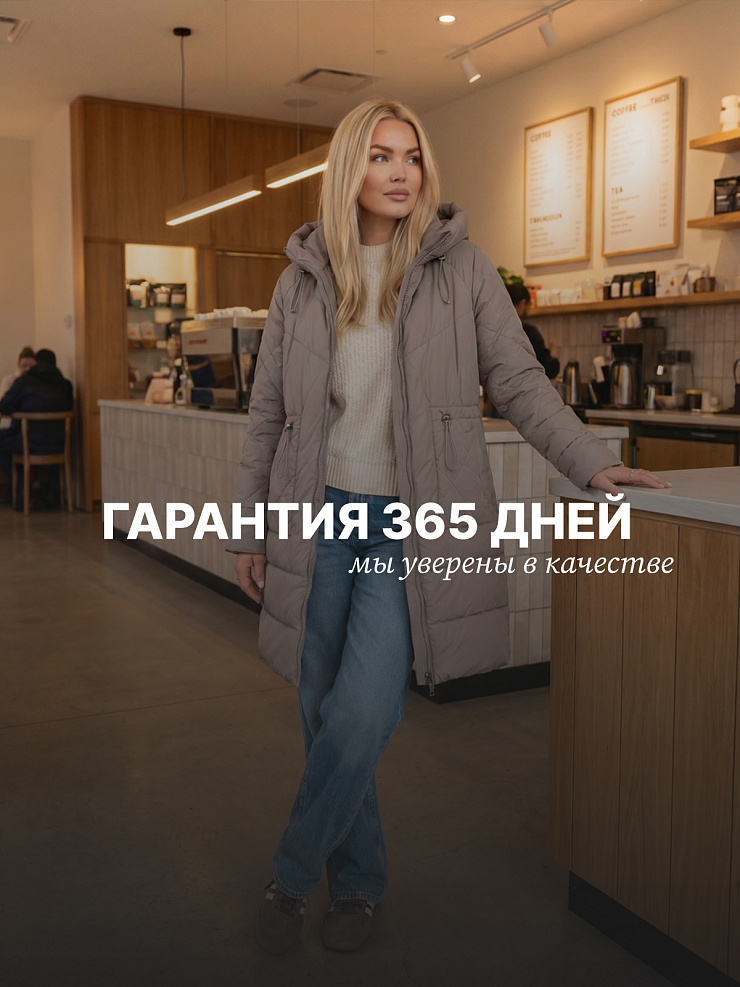 Пальто женское демисезонное LAWINTER, капучино, модель 84844
