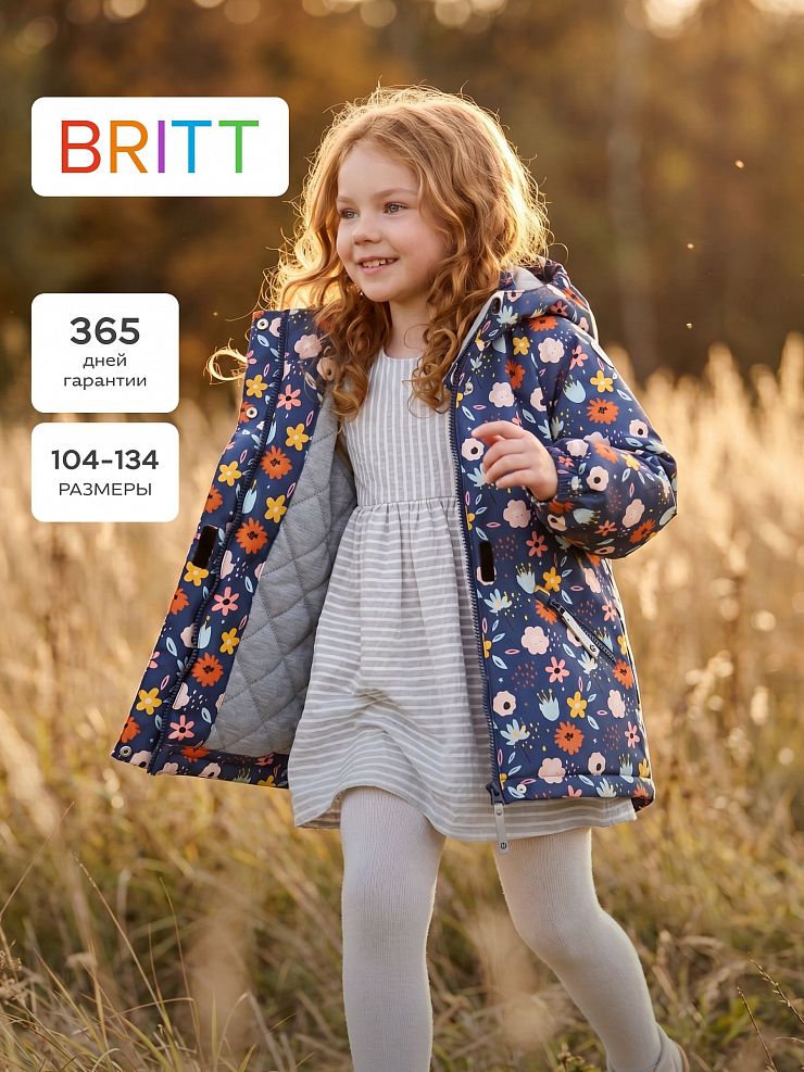 Куртка для девочки демисезонная BRITT, сине-оранжевая, модель 64412
