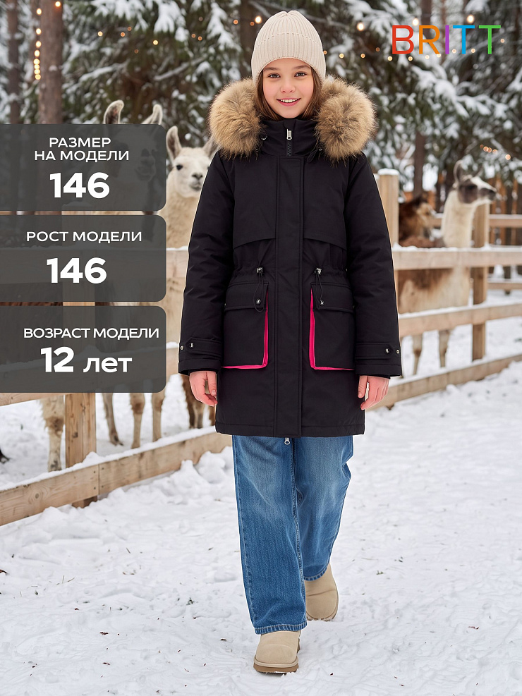 Куртка для девочки зимняя BRITT, черно-розовая, модель 66331