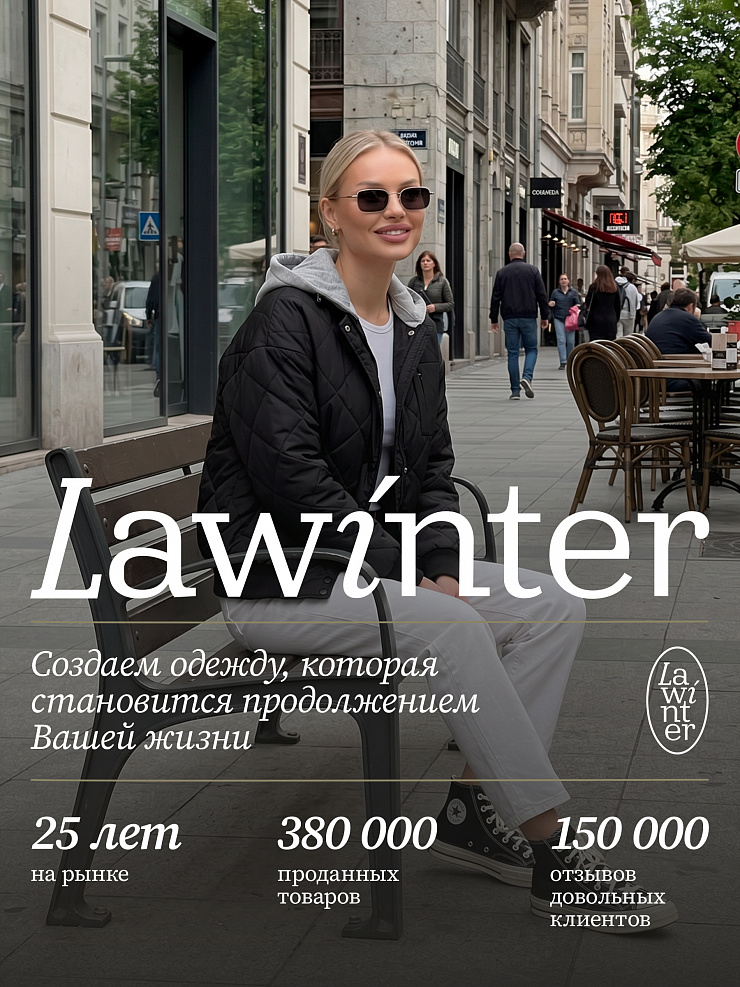 Бомбер женский демисезонный LAWINTER, черный, модель 83635