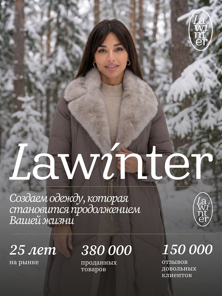 Пуховик женский зимний LAWINTER, капучино, модель 85956